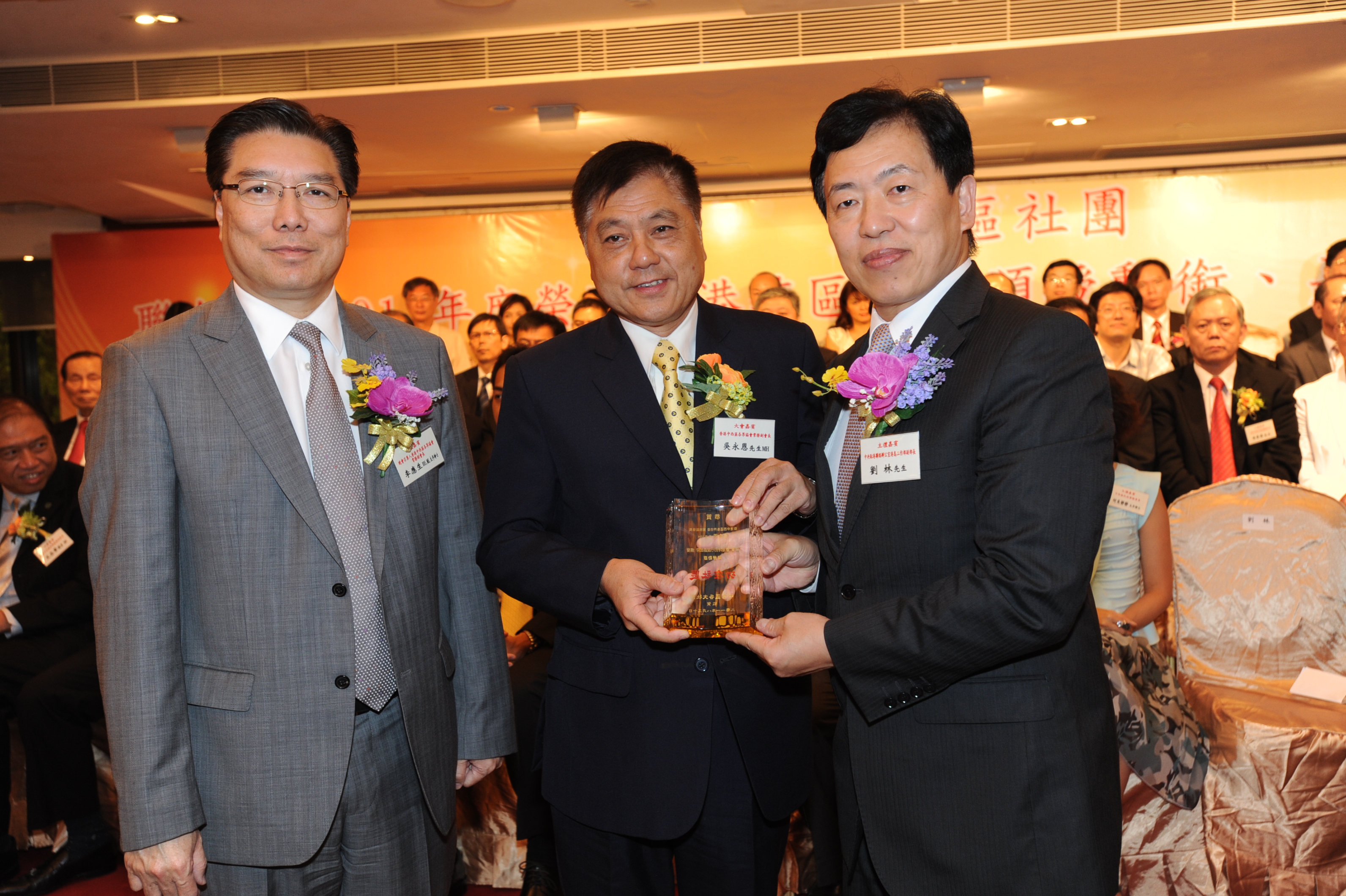 中西區各大社團賀授勳人士晚宴